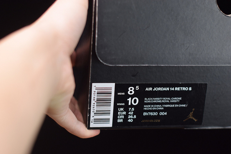 air jordan 14 retro x S*p*e sp