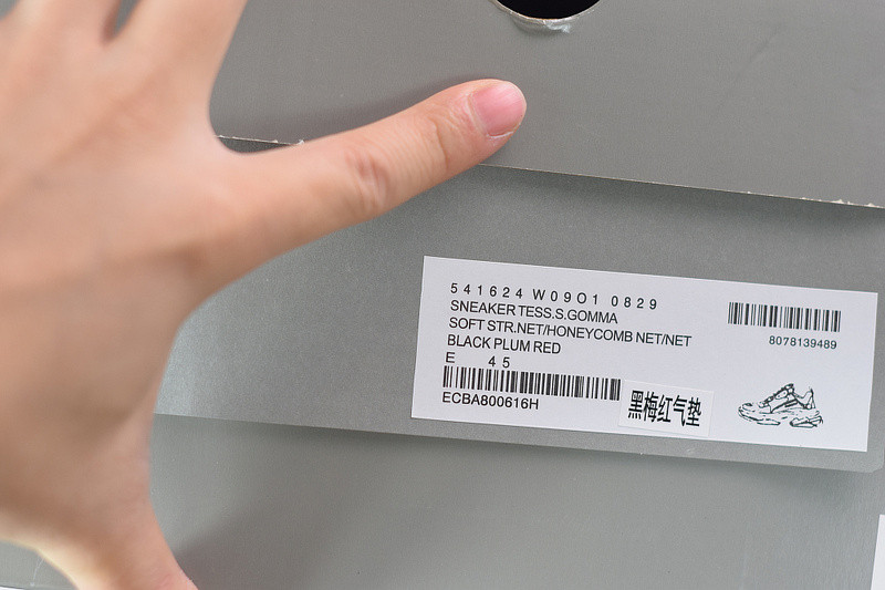 bc triple s trainer 541624 w09oa 0829