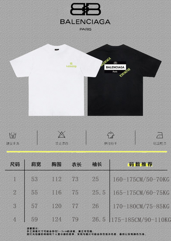 Ba*len*cia*ga clothes