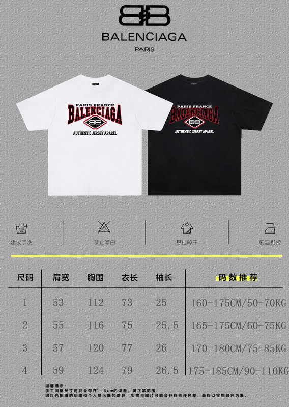 Ba*len*cia*ga clothes