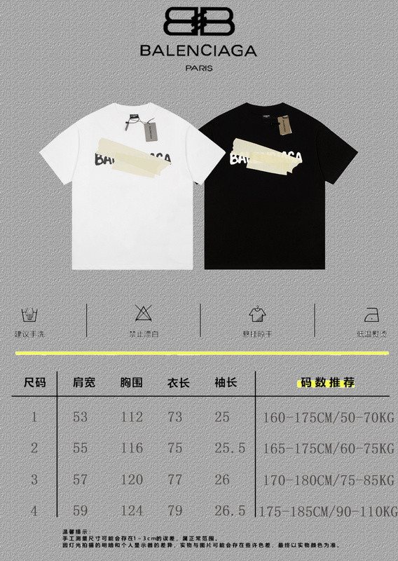 Ba*len*cia*ga clothes